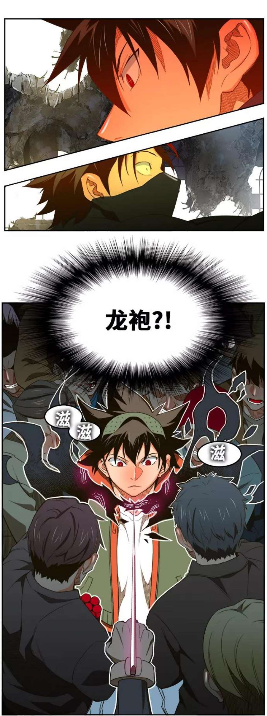 高校之神第6部 RE：与神的较量 第401话