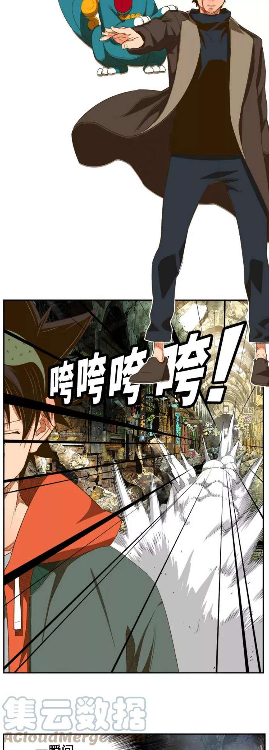 高校之神第6部 RE：与神的较量 第401话