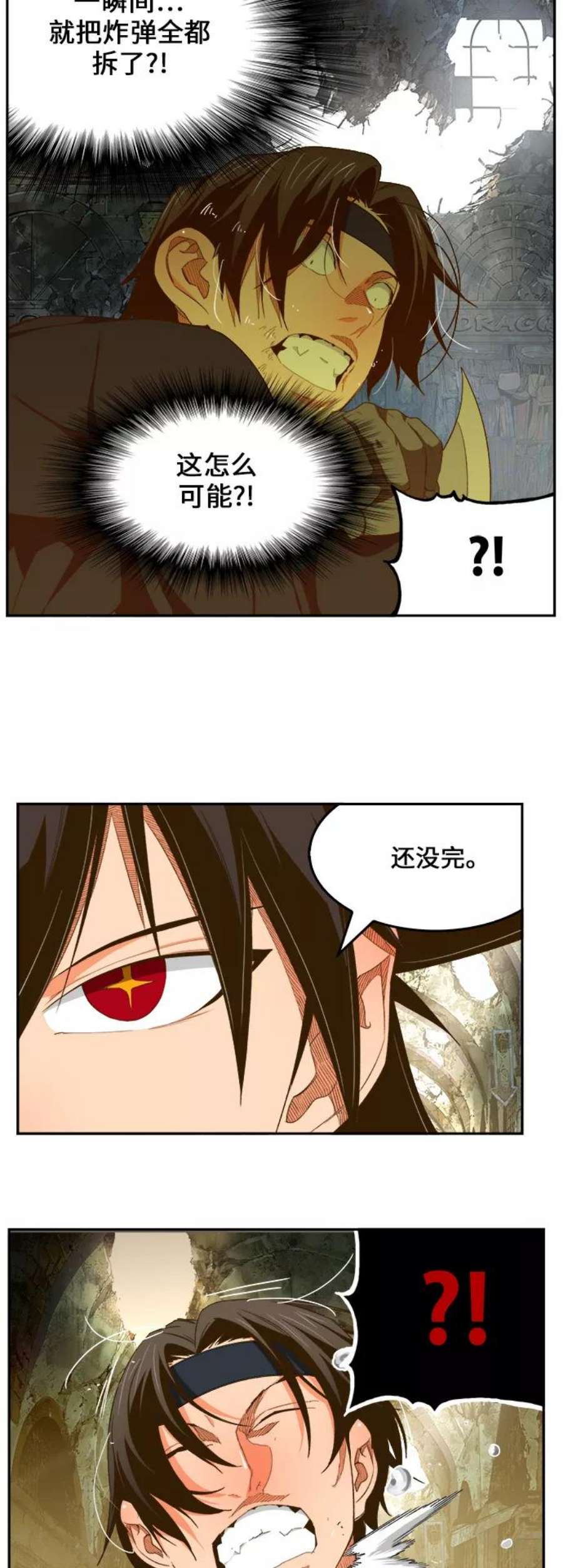 高校之神第6部 RE：与神的较量 第401话
