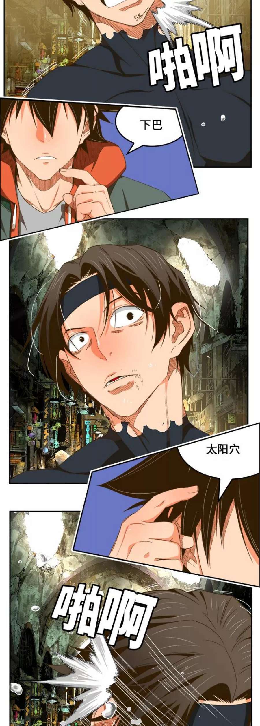 高校之神第6部 RE：与神的较量 第401话