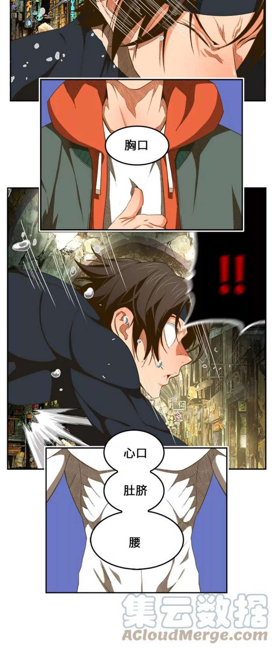 高校之神第6部 RE：与神的较量 第401话