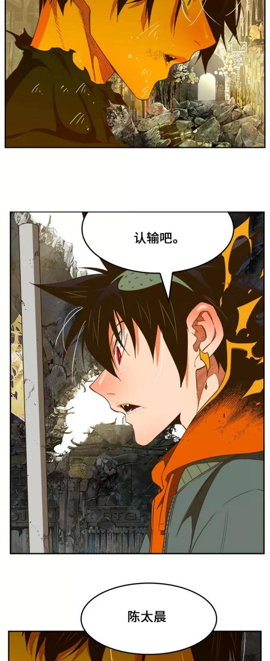 高校之神第6部 RE：与神的较量 第401话