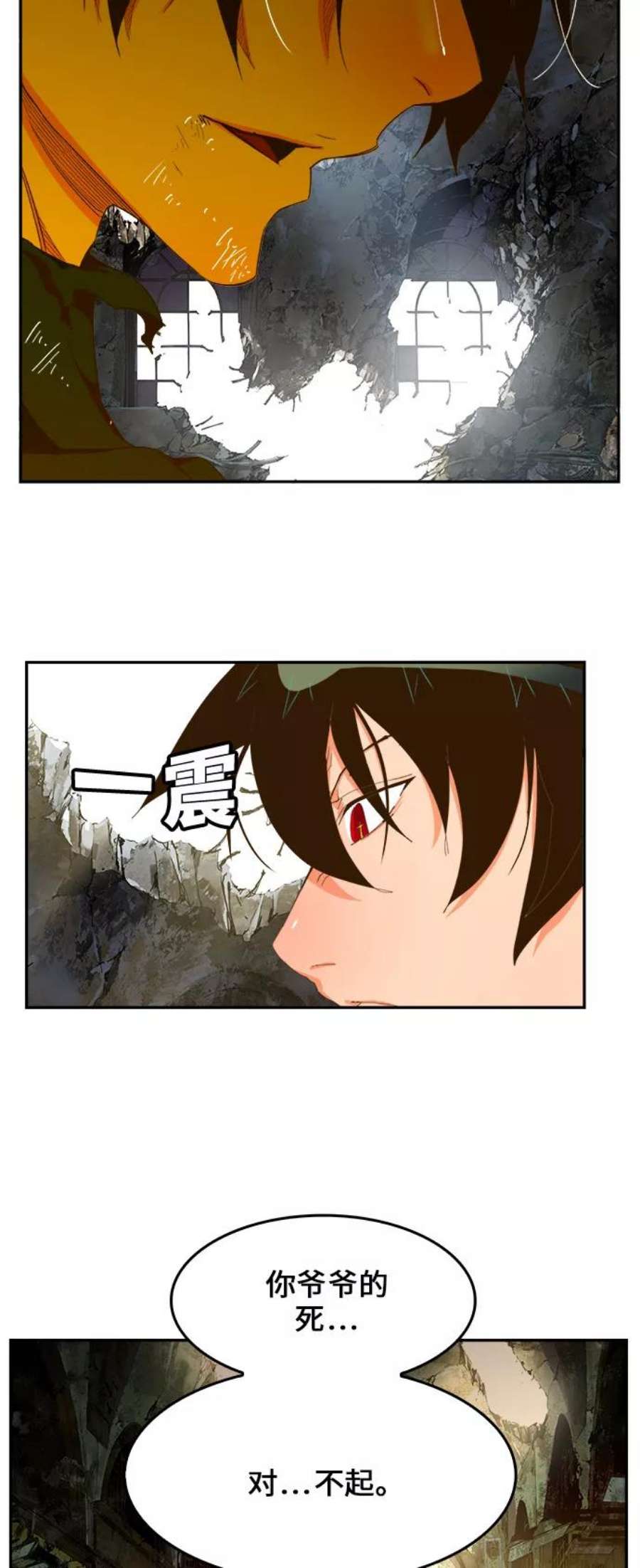 高校之神第6部 RE：与神的较量 第401话