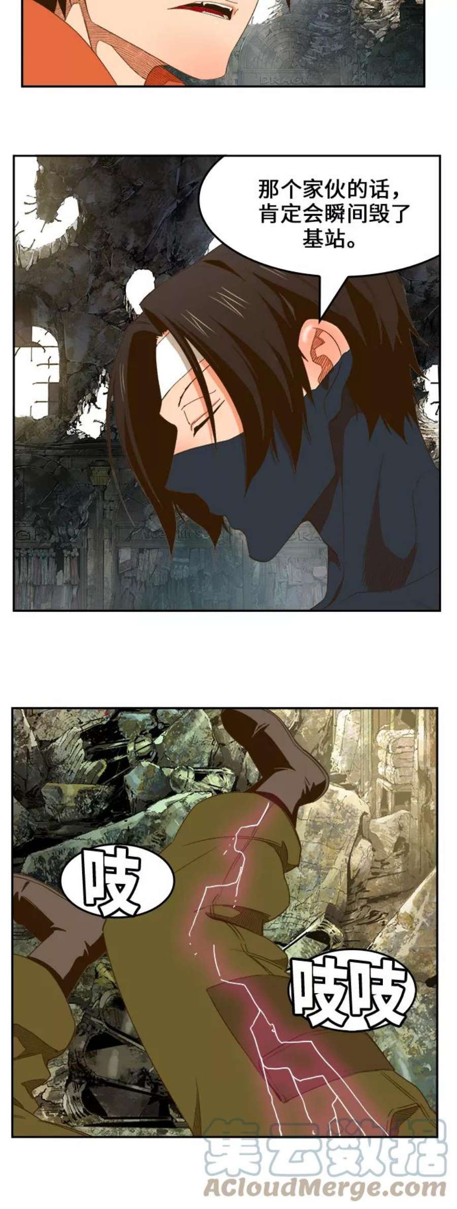 高校之神第6部 RE：与神的较量 第401话