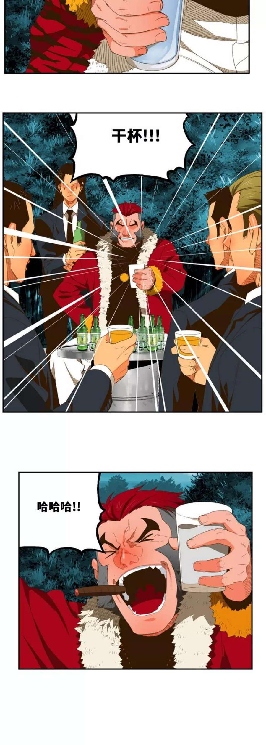 高校之神第6部 RE：与神的较量 第402话