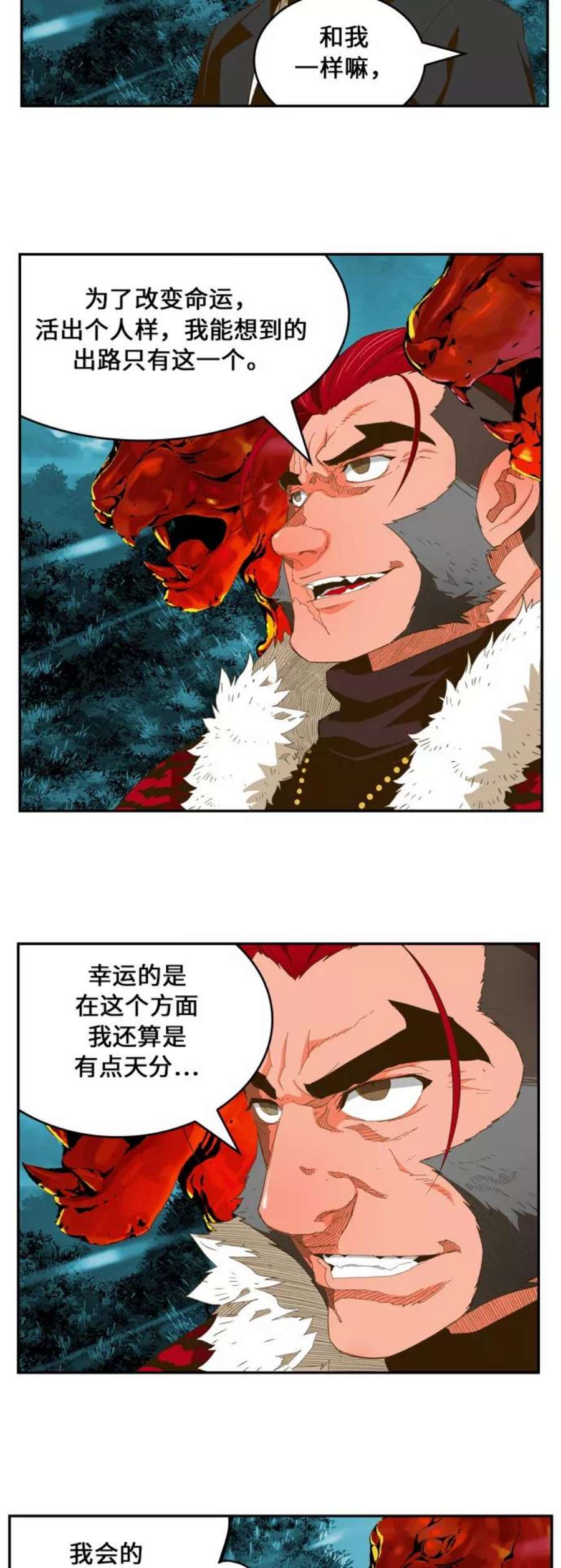 高校之神第6部 RE：与神的较量 第402话