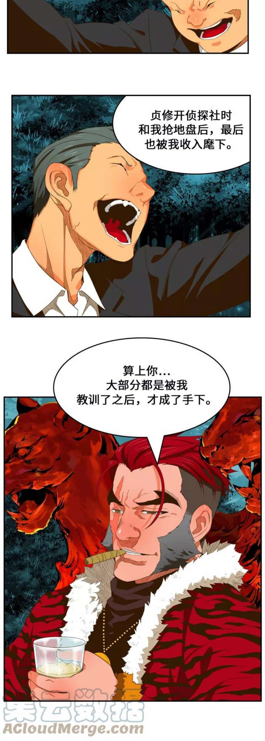 高校之神第6部 RE：与神的较量 第402话