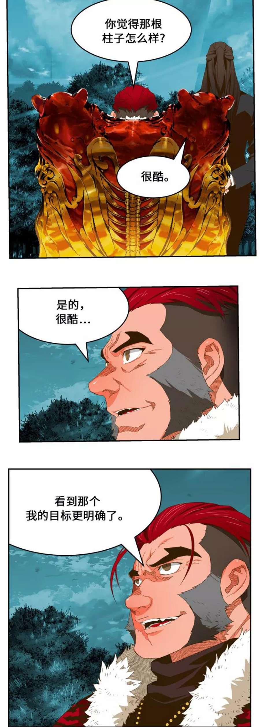 高校之神第6部 RE：与神的较量 第402话