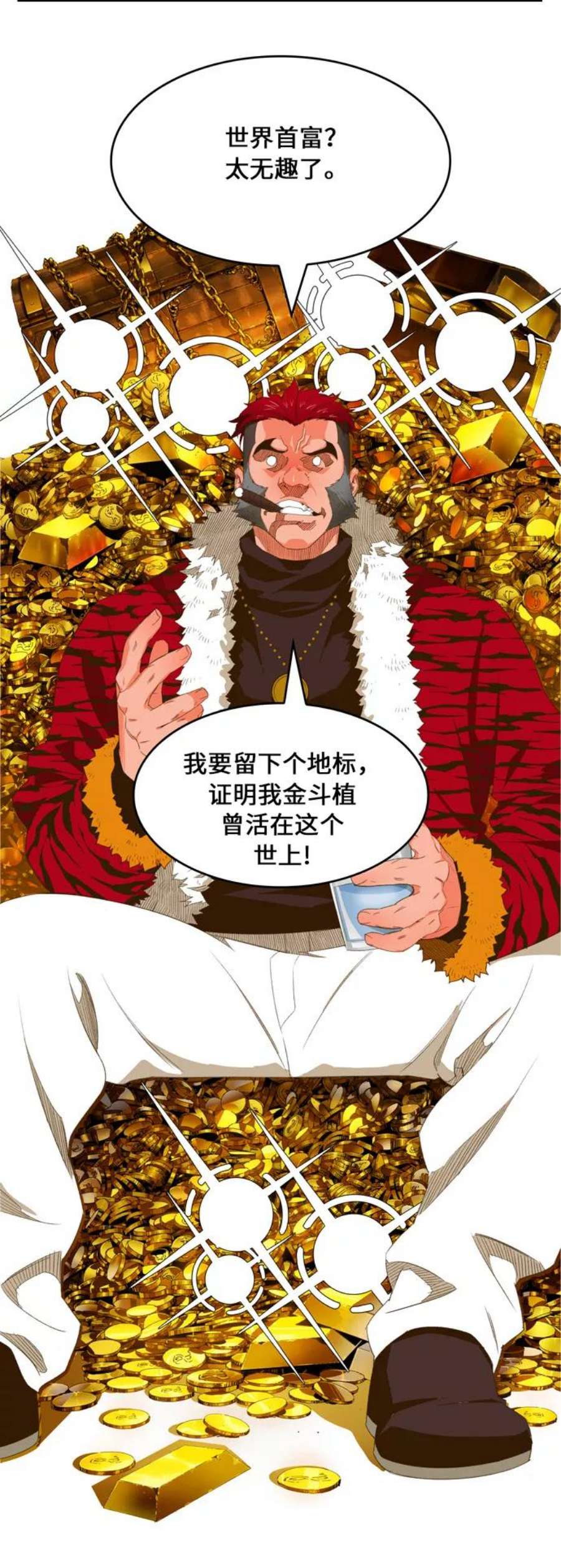高校之神第6部 RE：与神的较量 第402话