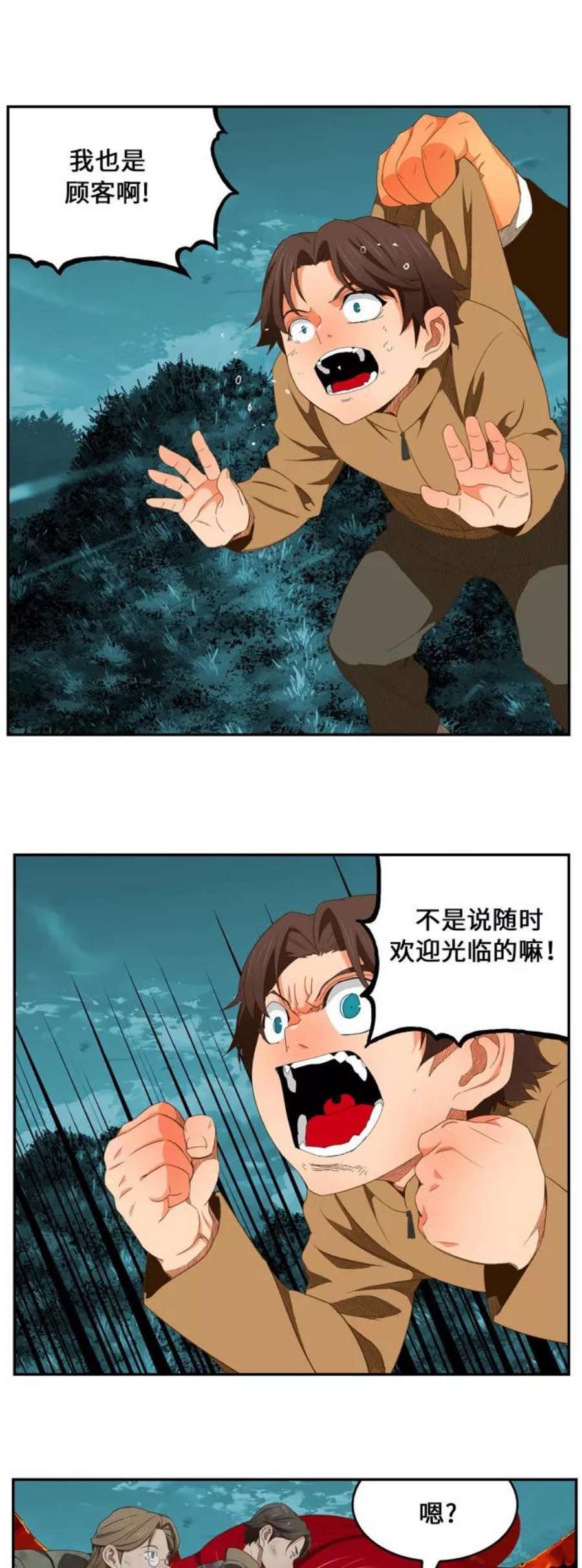 高校之神第6部 RE：与神的较量 第402话
