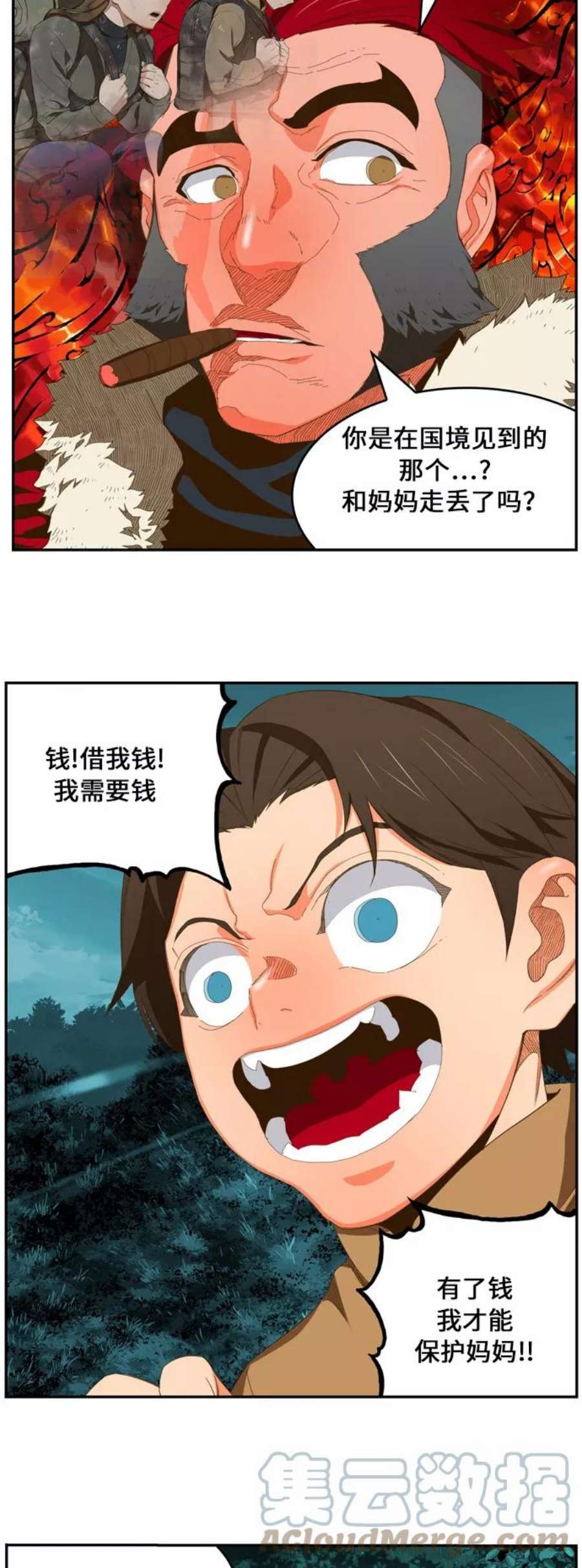 高校之神第6部 RE：与神的较量 第402话