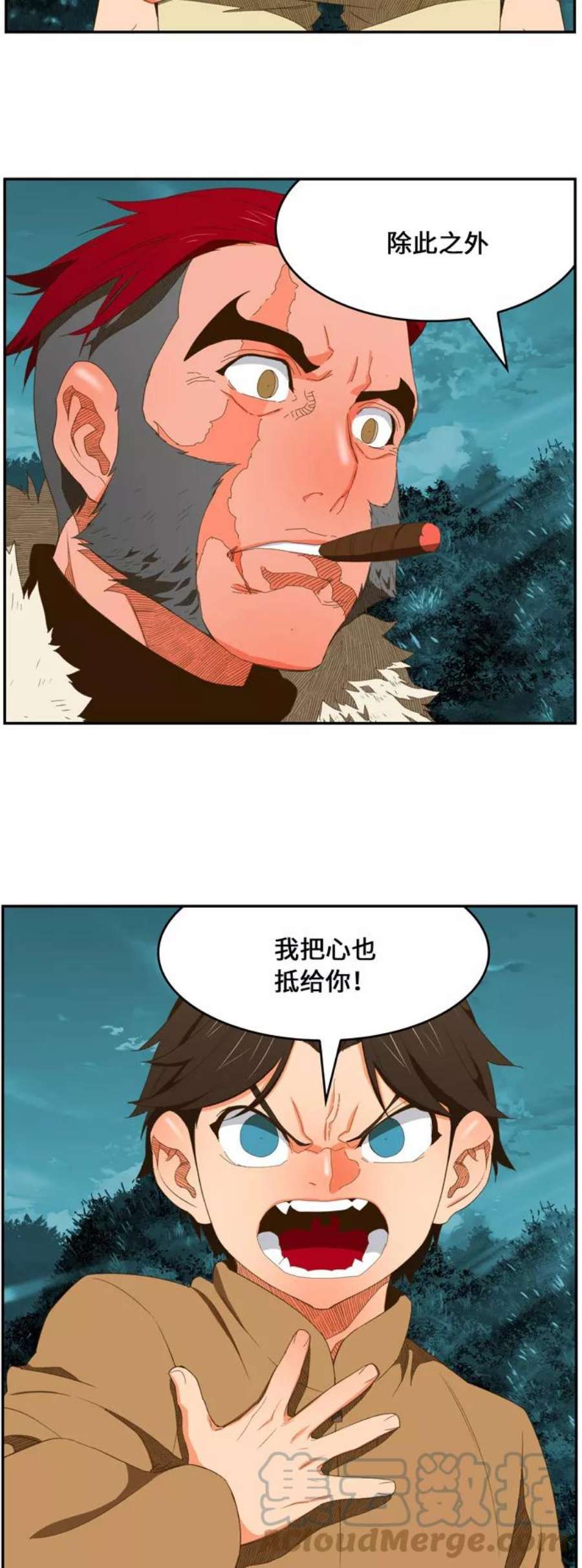 高校之神第6部 RE：与神的较量 第402话