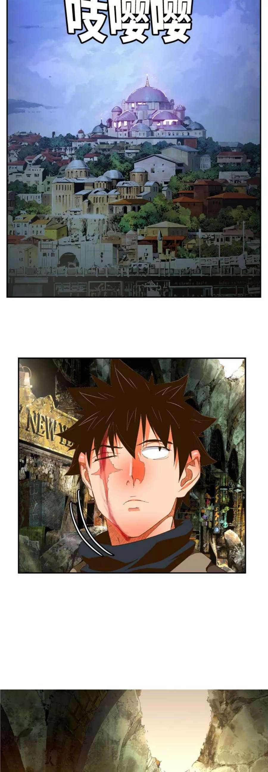 高校之神第6部 RE：与神的较量 第402话