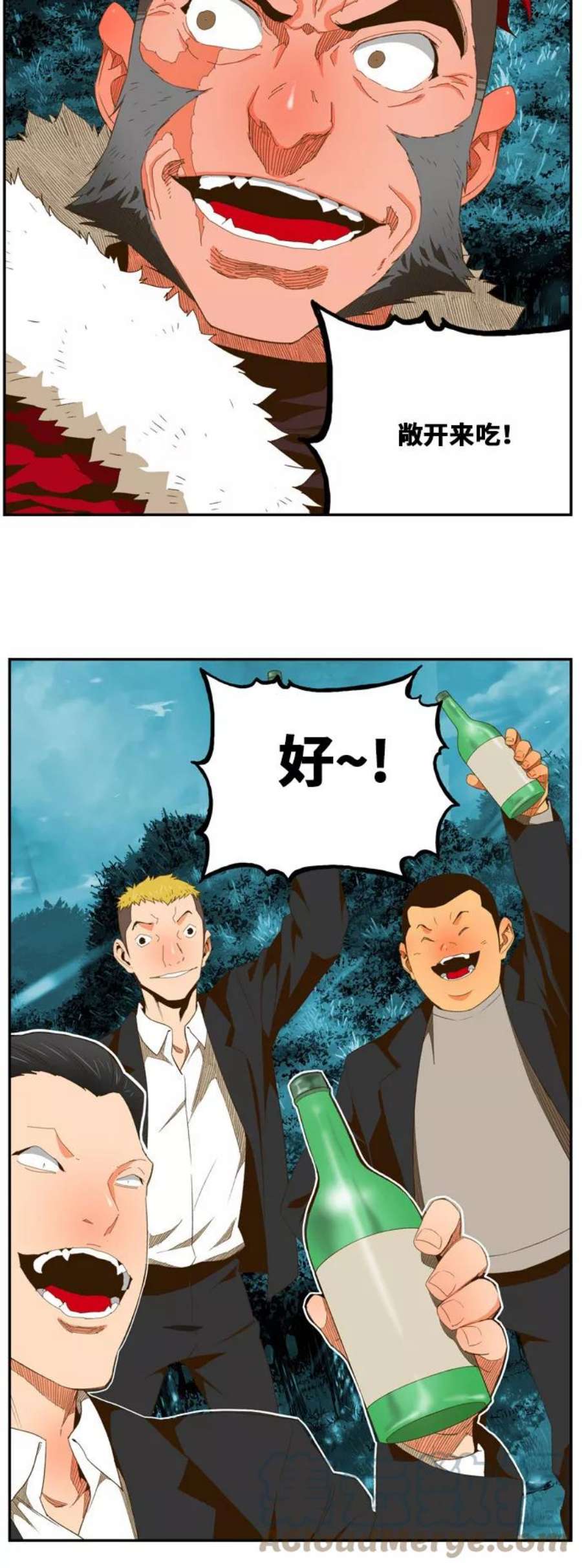 高校之神第6部 RE：与神的较量 第402话