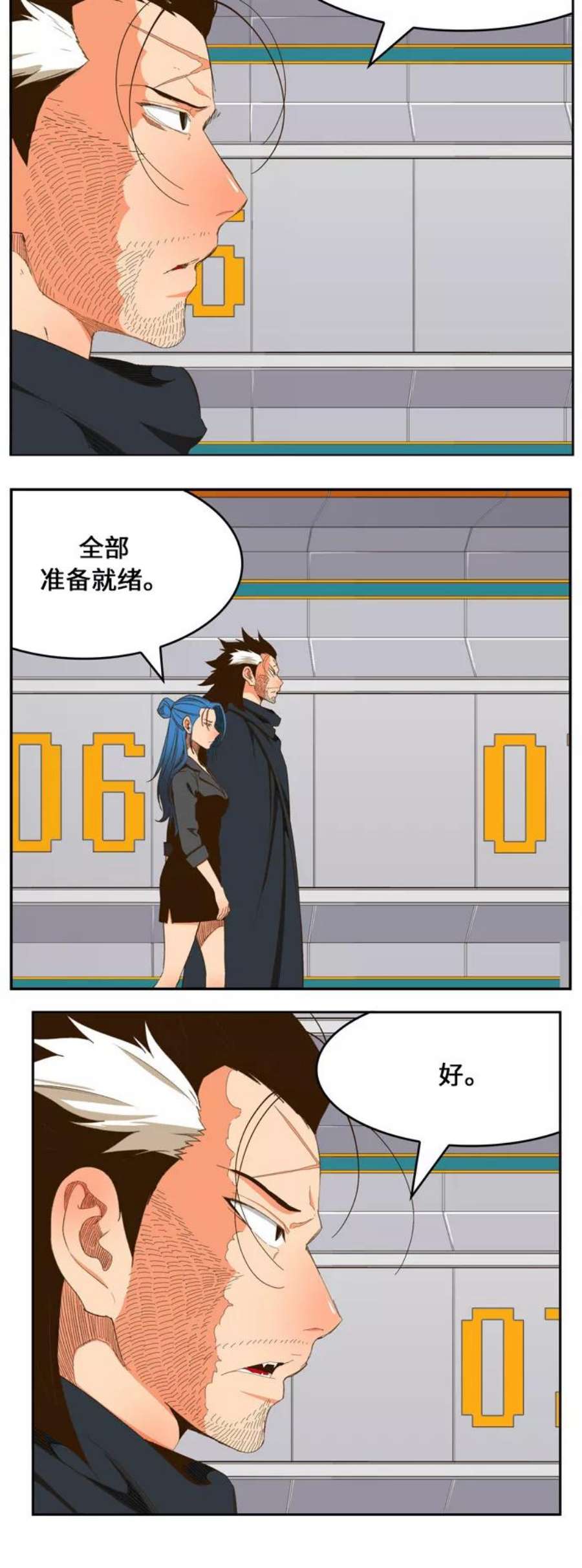 高校之神第6部 RE：与神的较量 第402话