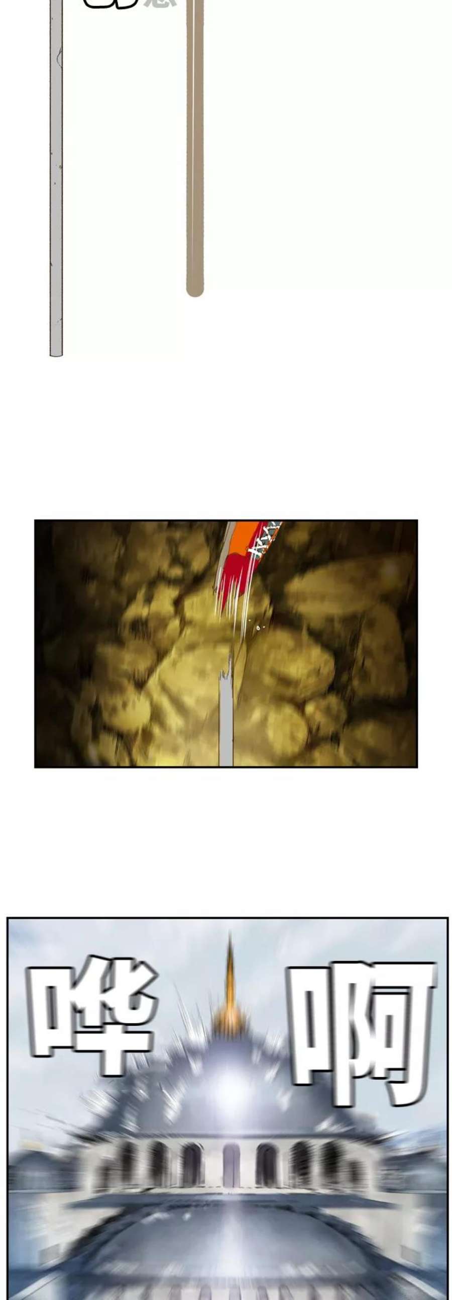 高校之神第6部 RE：与神的较量 第402话