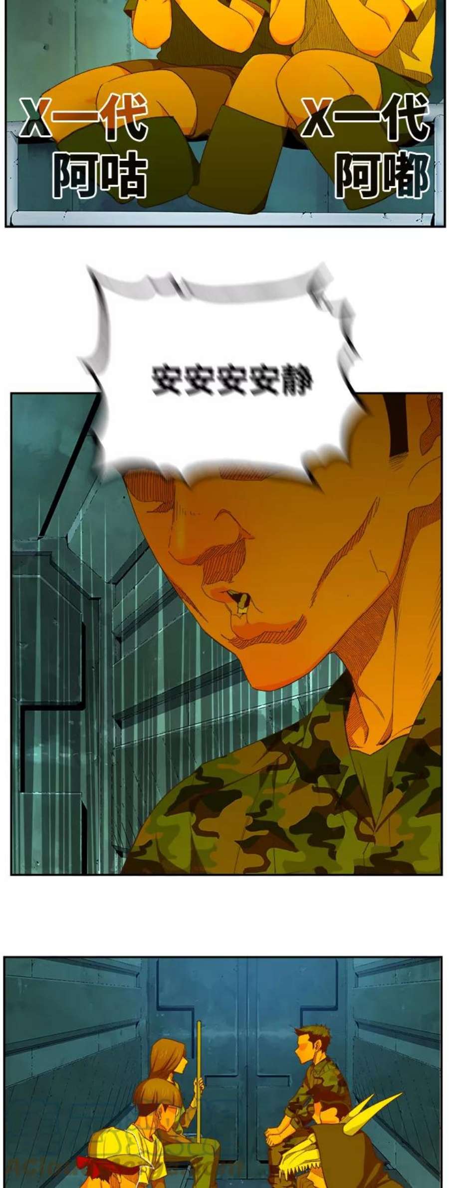 高校之神第6部 RE：与神的较量 第403话