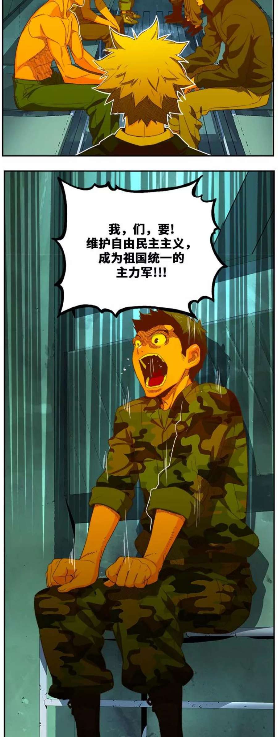 高校之神第6部 RE：与神的较量 第403话
