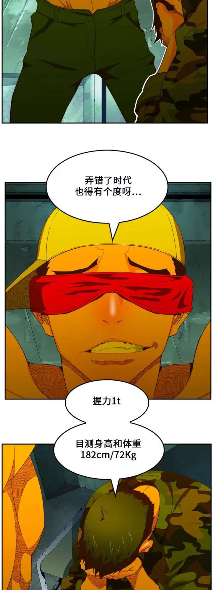高校之神第6部 RE：与神的较量 第403话