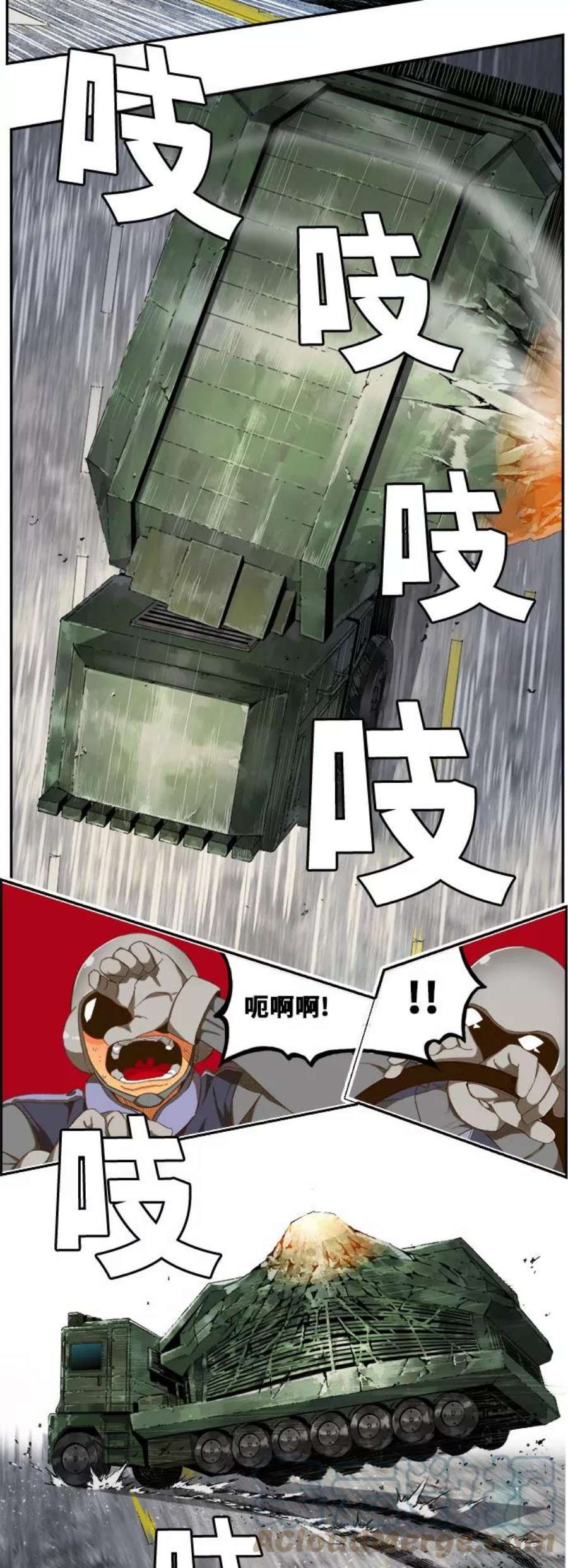 高校之神第6部 RE：与神的较量 第403话