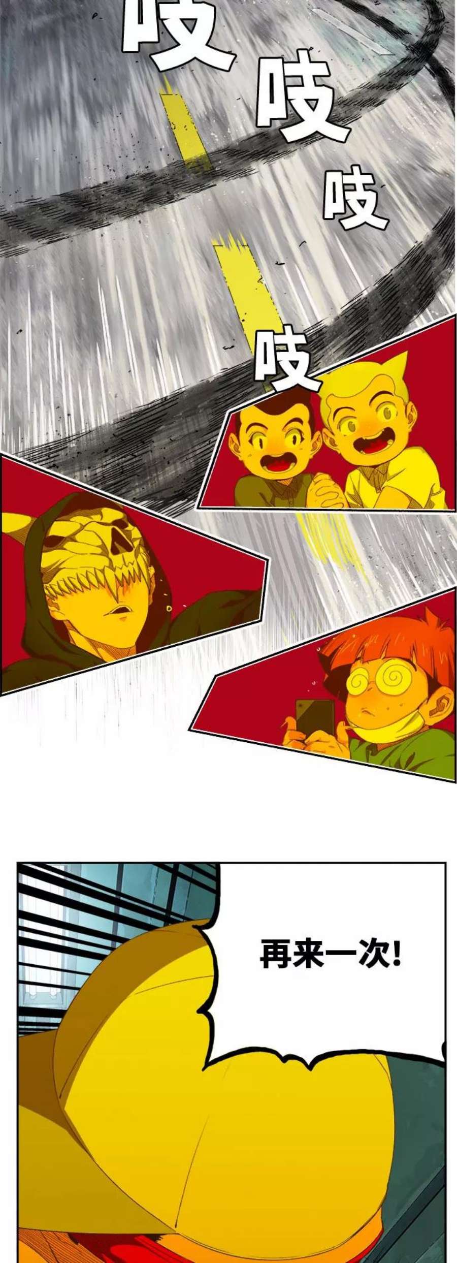 高校之神第6部 RE：与神的较量 第403话