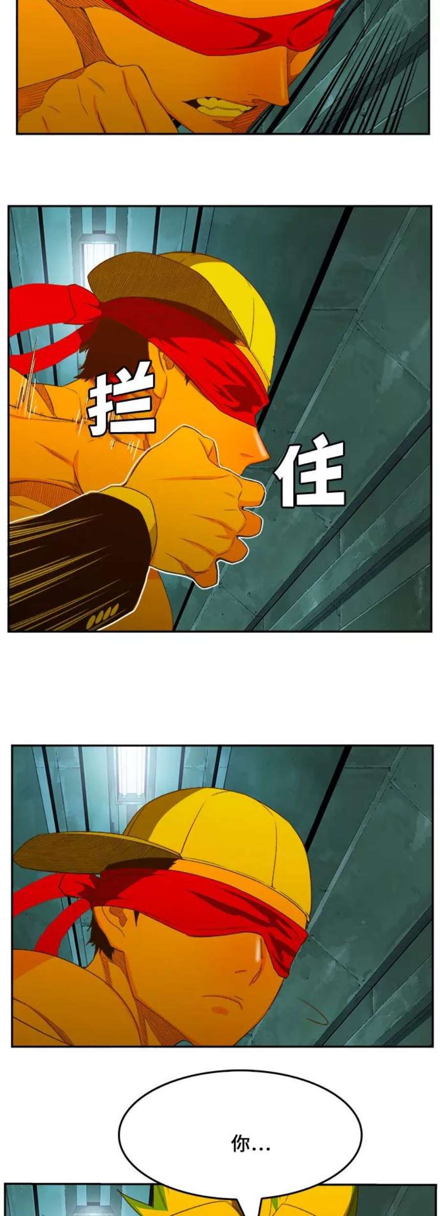 高校之神第6部 RE：与神的较量 第403话