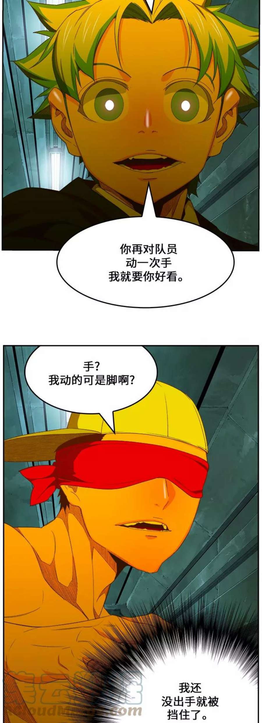 高校之神第6部 RE：与神的较量 第403话