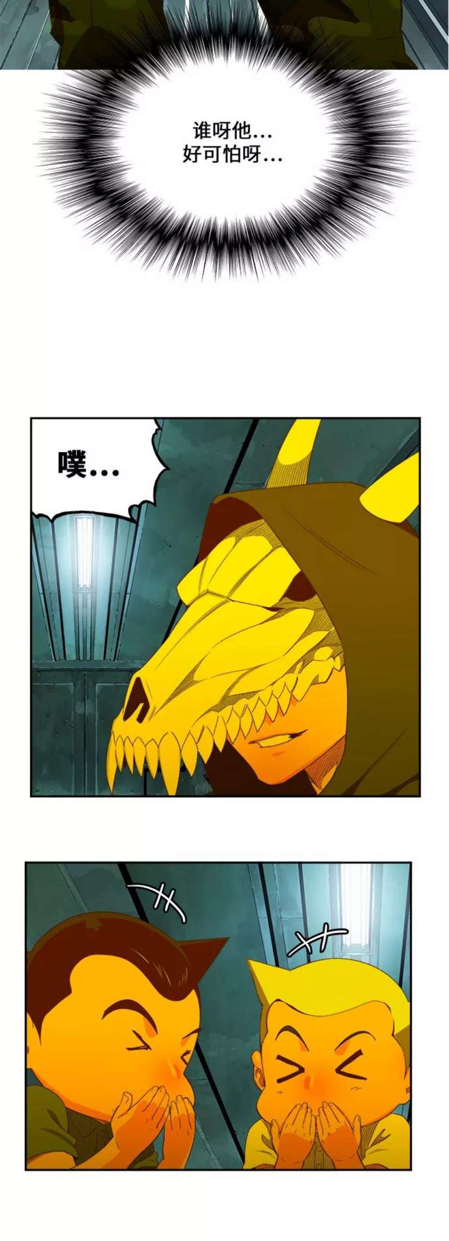 高校之神第6部 RE：与神的较量 第403话