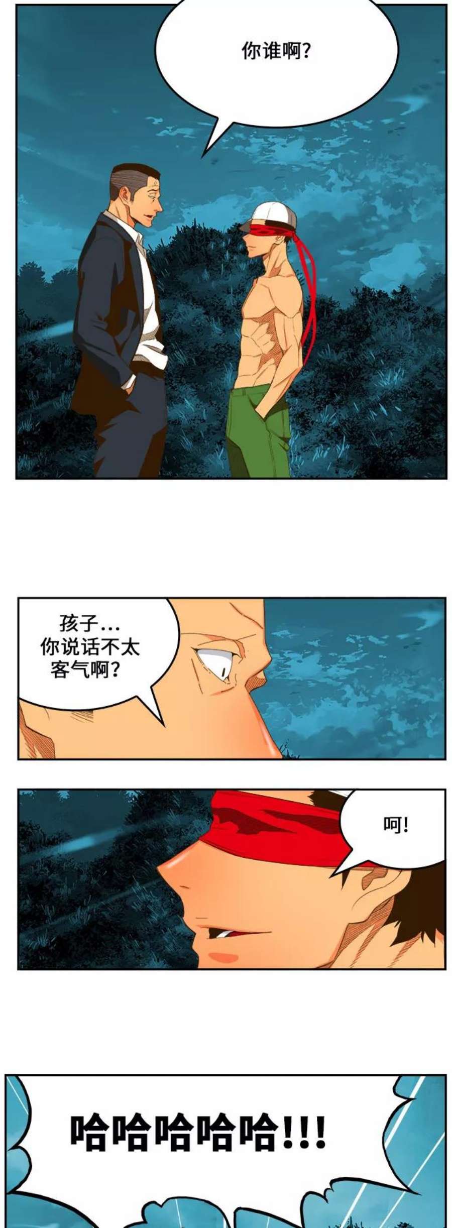高校之神第6部 RE：与神的较量 第403话