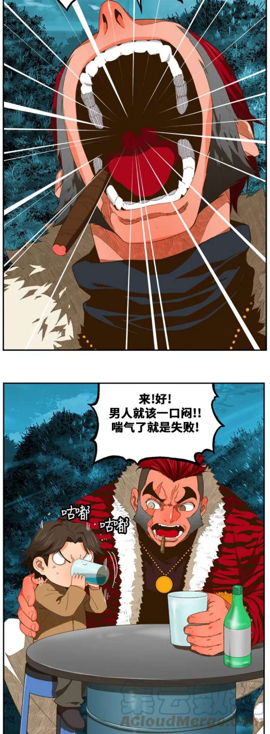 高校之神第6部 RE：与神的较量 第403话