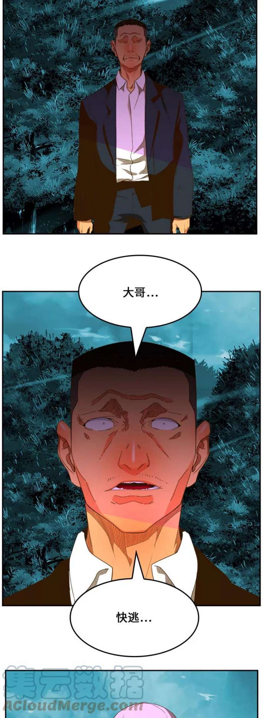 高校之神第6部 RE：与神的较量 第403话