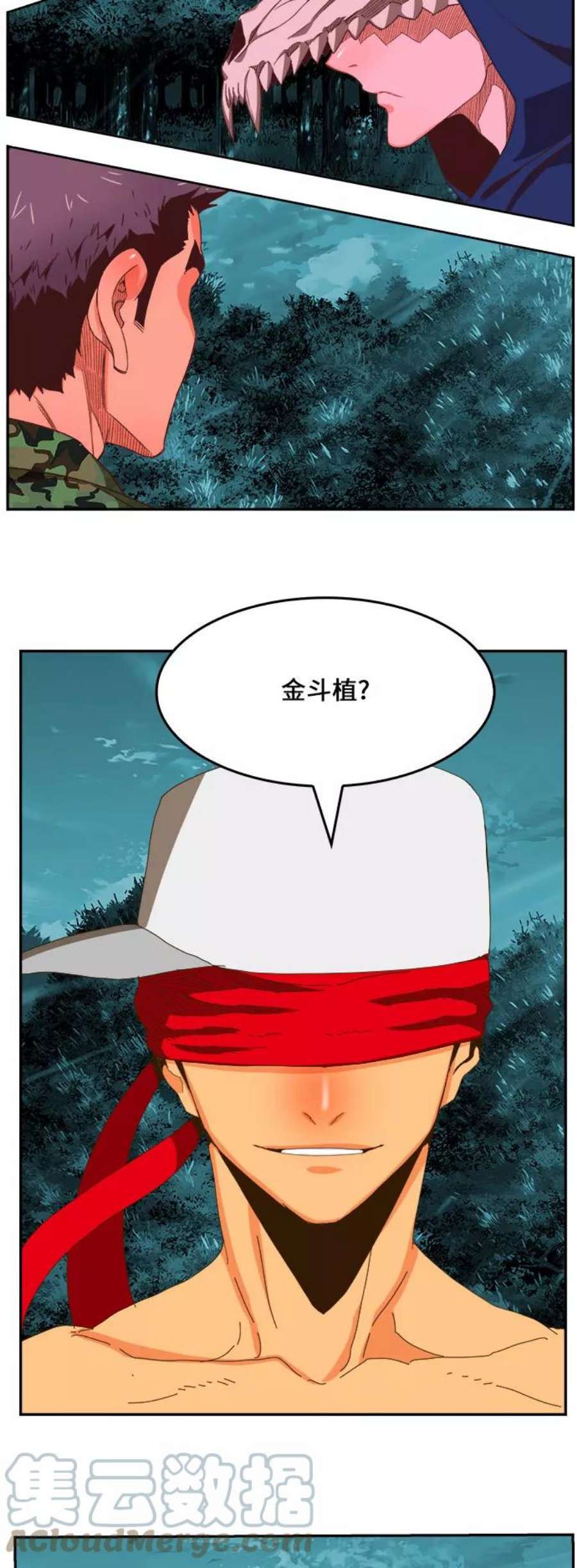 高校之神第6部 RE：与神的较量 第403话