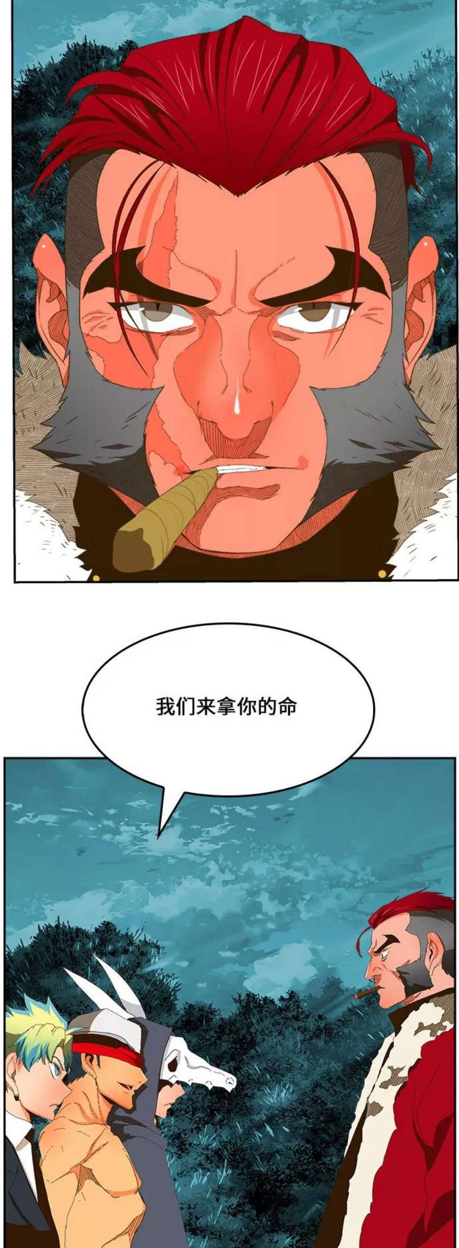 高校之神第6部 RE：与神的较量 第403话