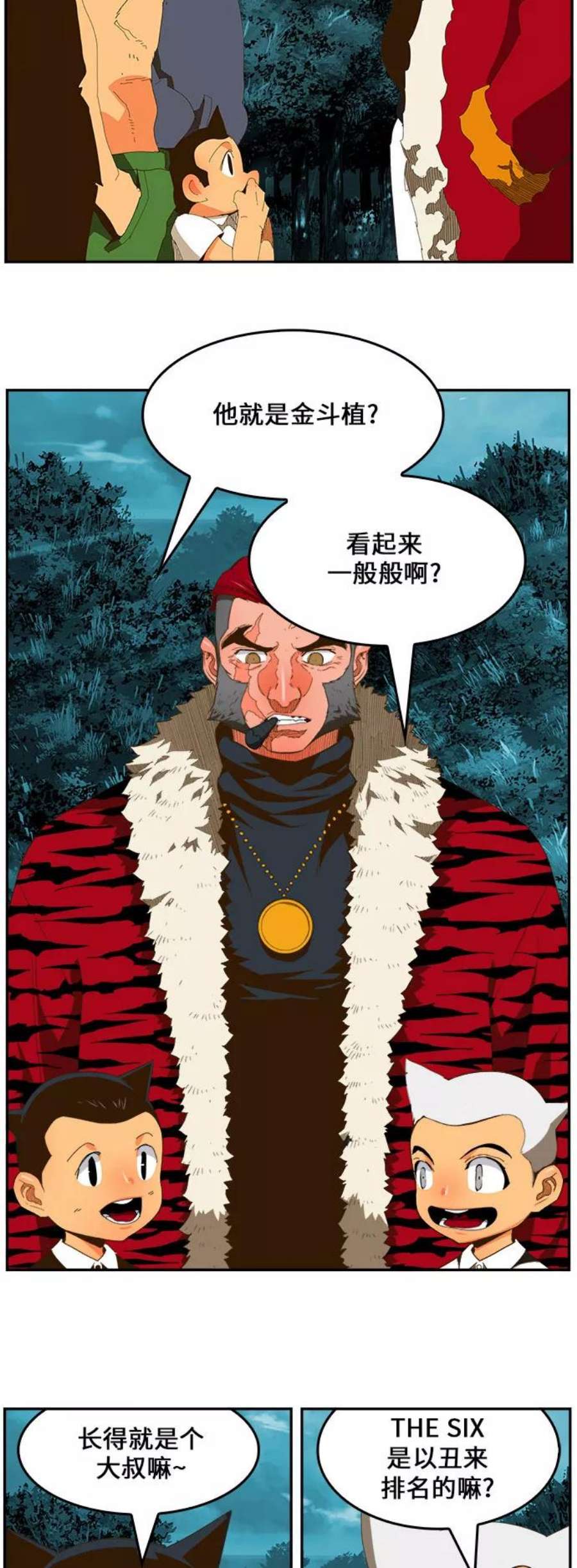 高校之神第6部 RE：与神的较量 第403话