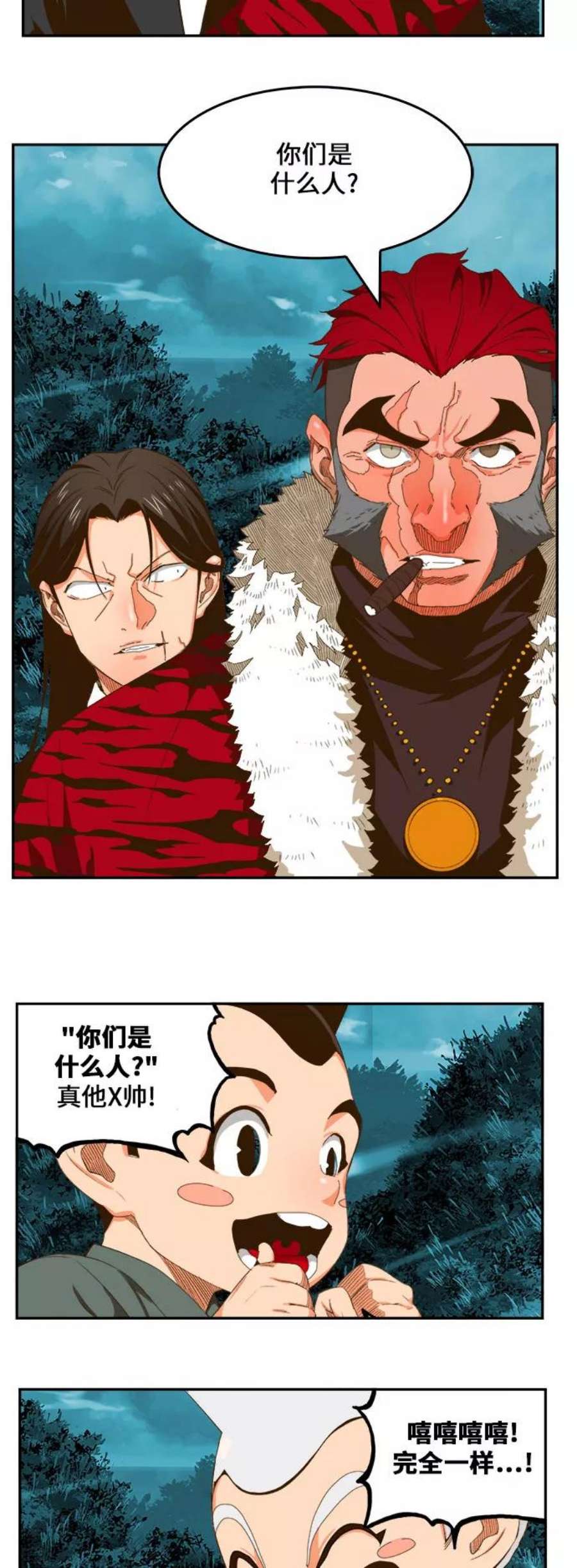高校之神第6部 RE：与神的较量 第403话