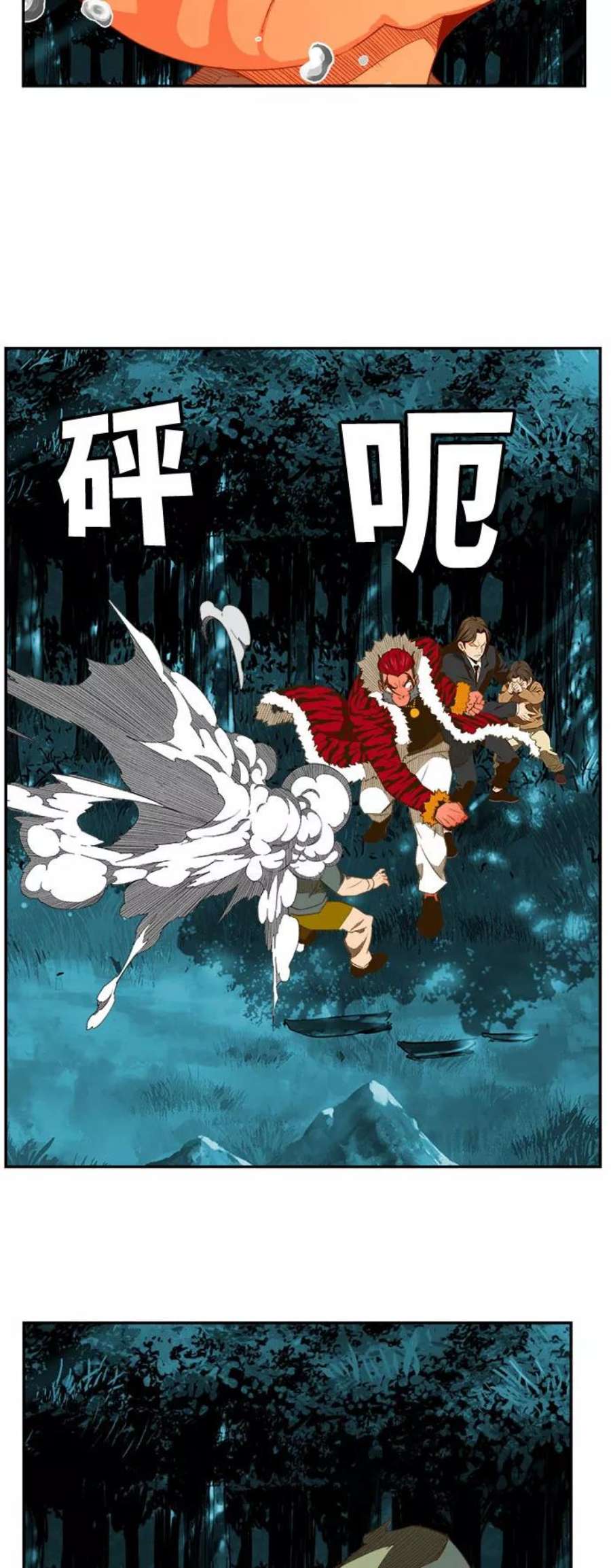 高校之神第6部 RE：与神的较量 第403话