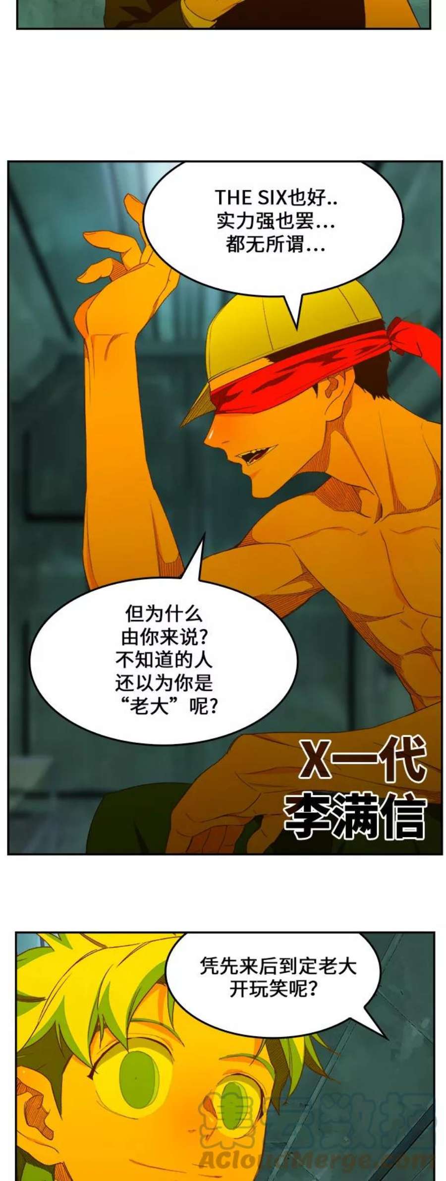 高校之神第6部 RE：与神的较量 第403话