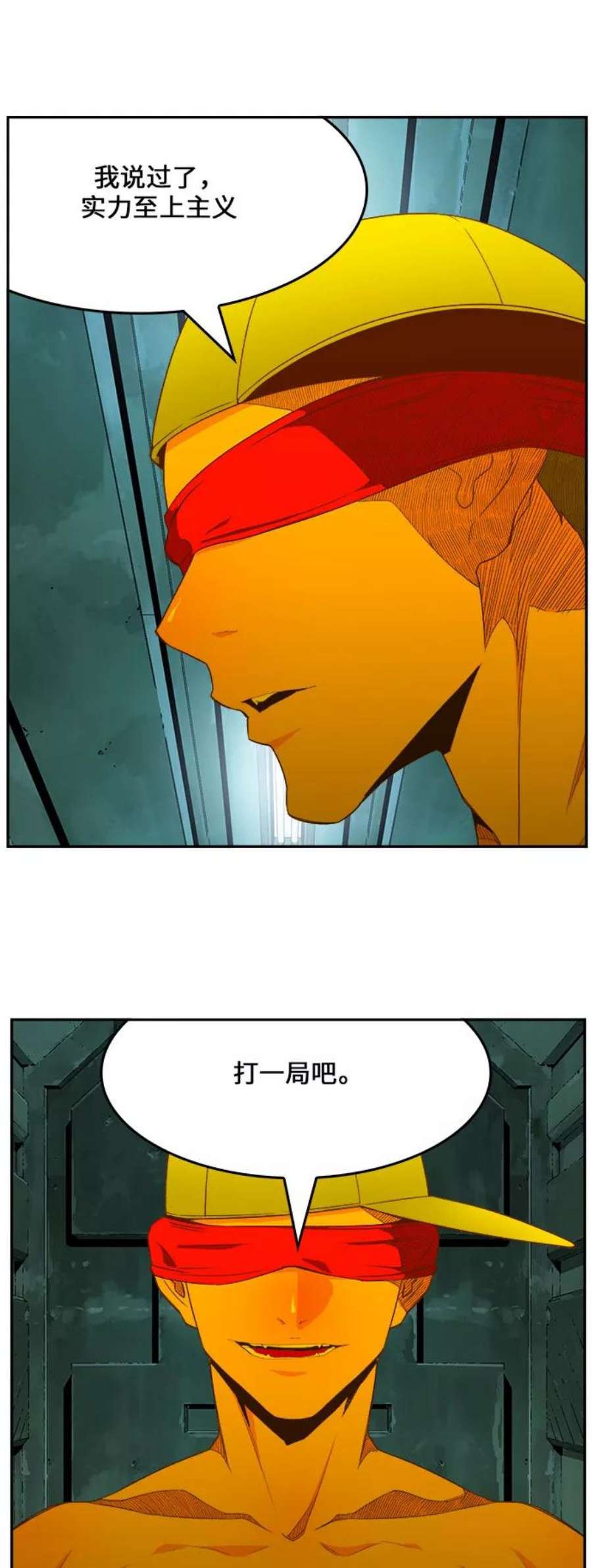 高校之神第6部 RE：与神的较量 第403话