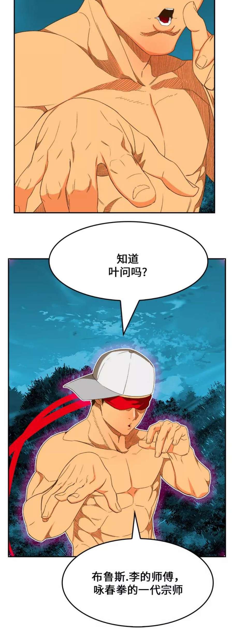 高校之神第6部 RE：与神的较量 第404话