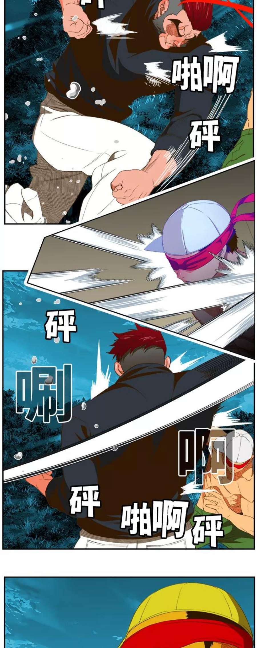 高校之神第6部 RE：与神的较量 第404话