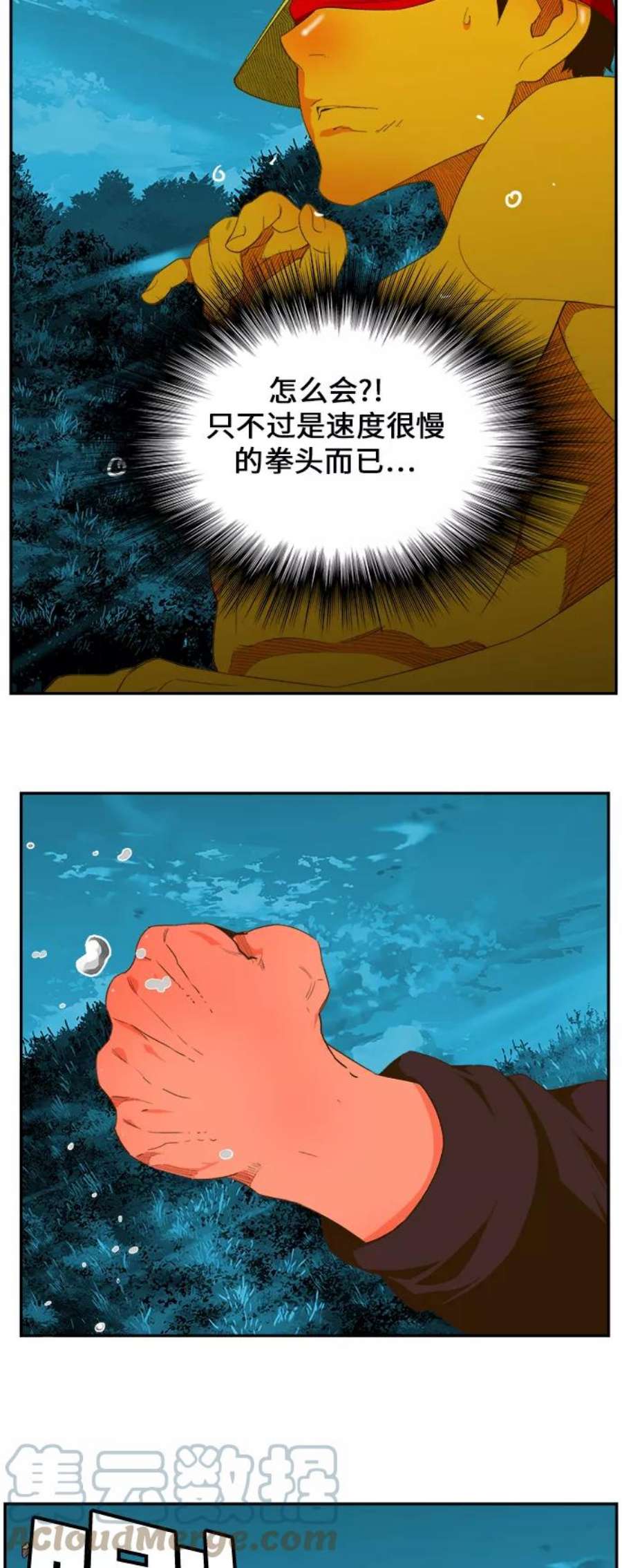 高校之神第6部 RE：与神的较量 第404话