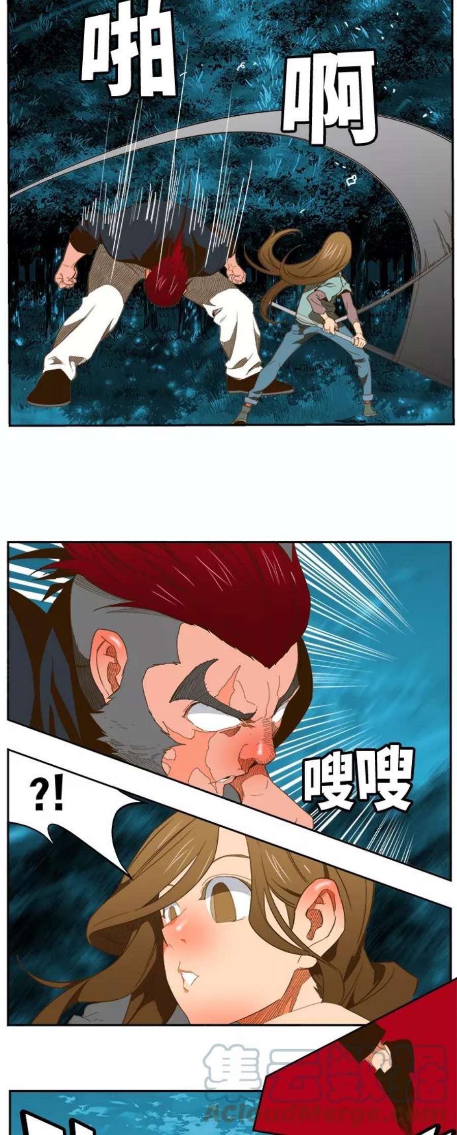 高校之神第6部 RE：与神的较量 第404话