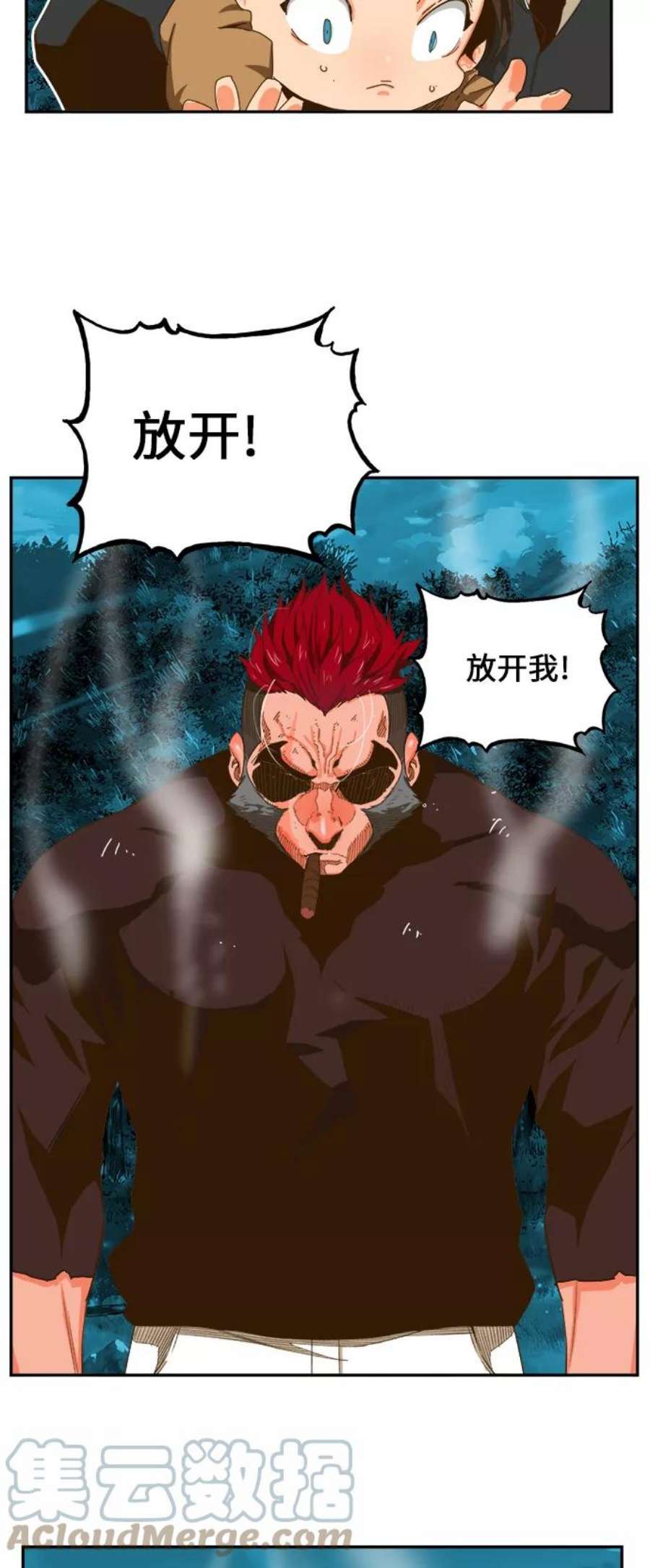 高校之神第6部 RE：与神的较量 第404话
