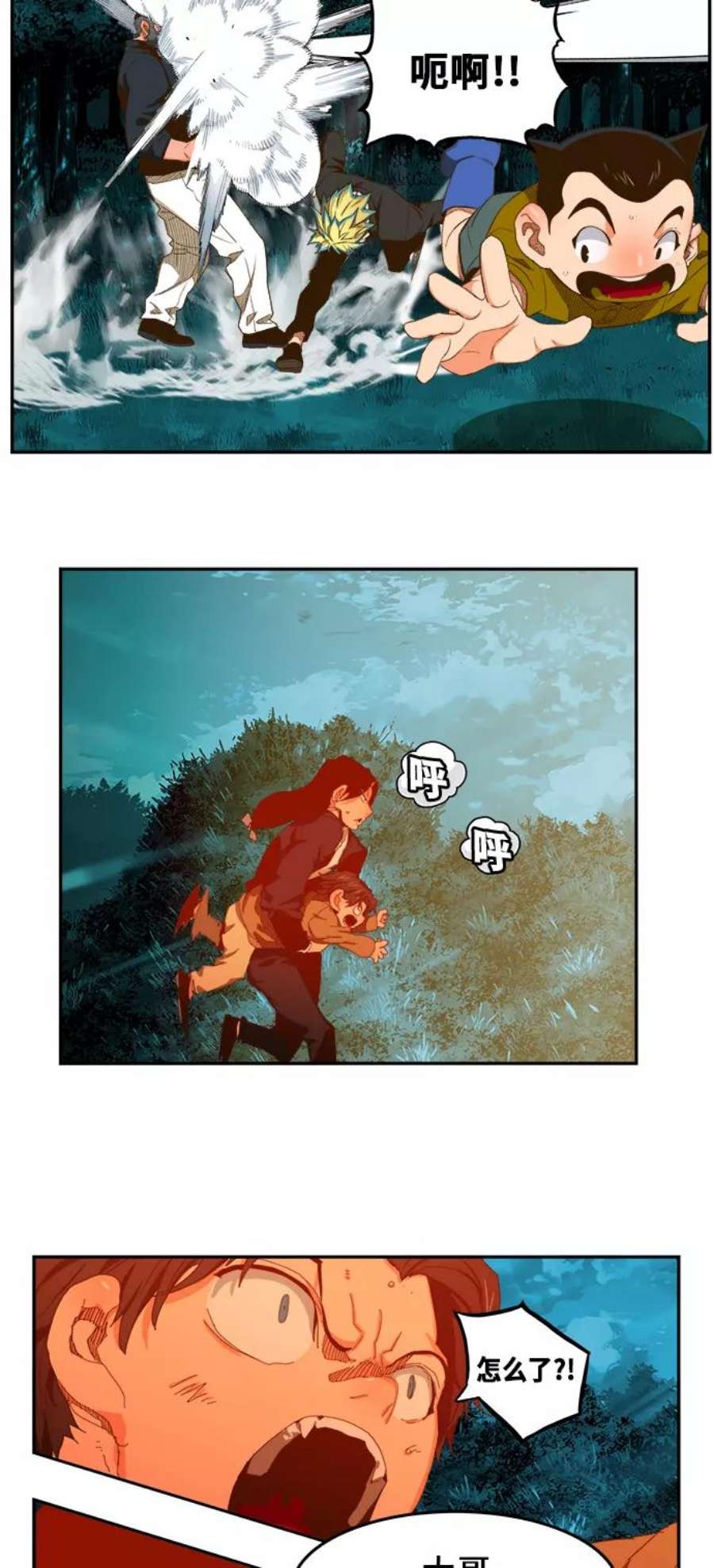 高校之神第6部 RE：与神的较量 第404话