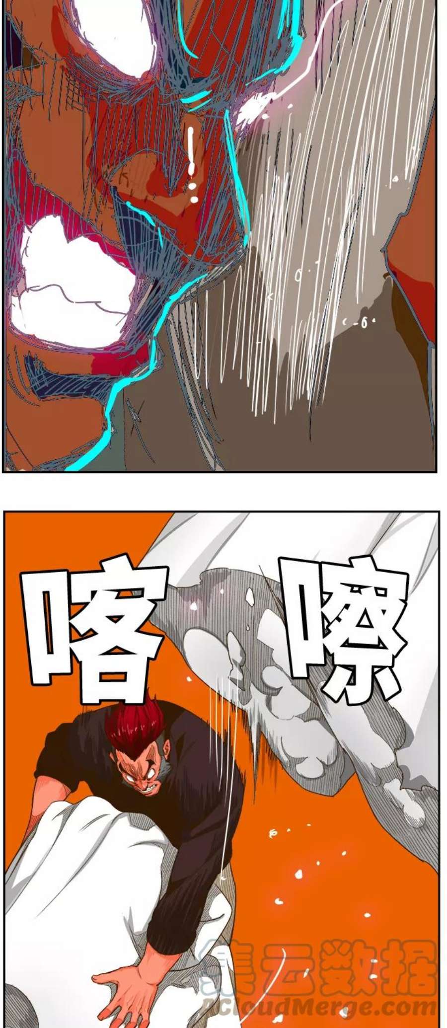 高校之神第6部 RE：与神的较量 第404话