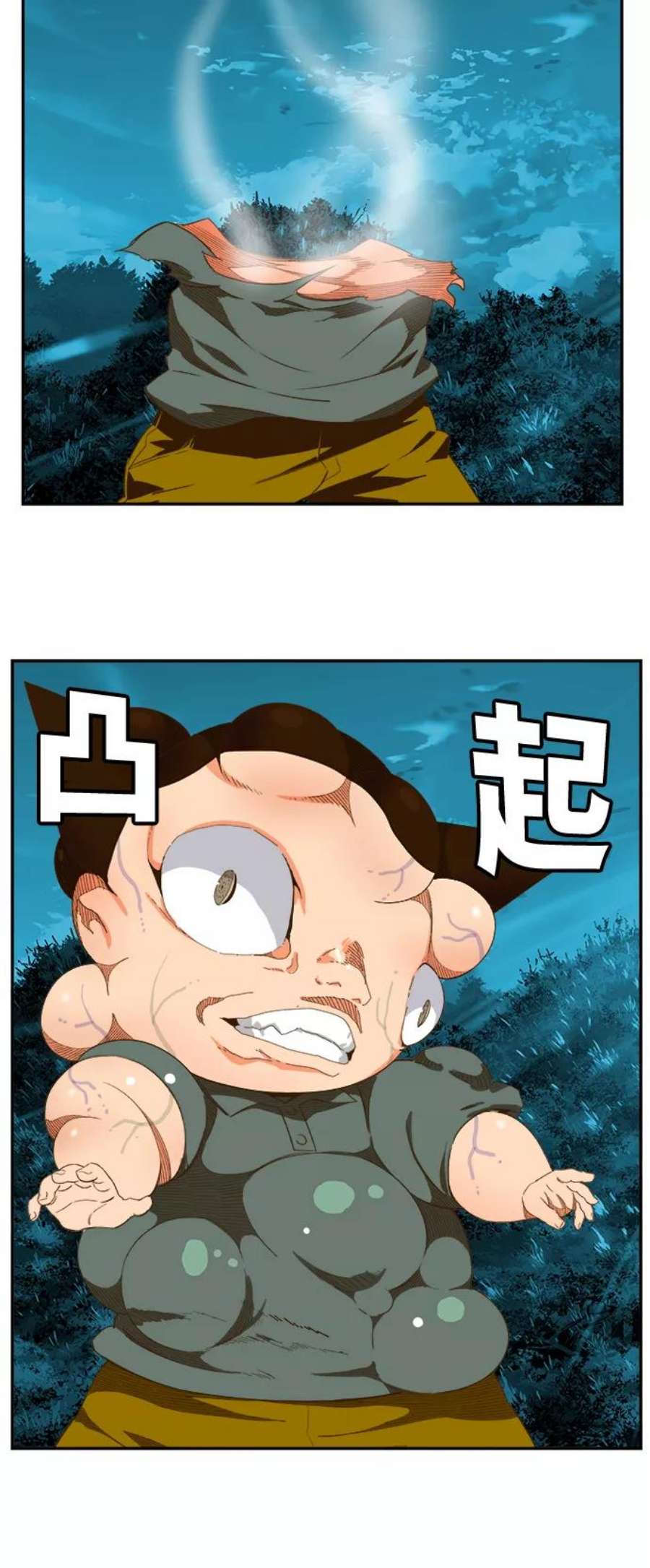 高校之神第6部 RE：与神的较量 第404话