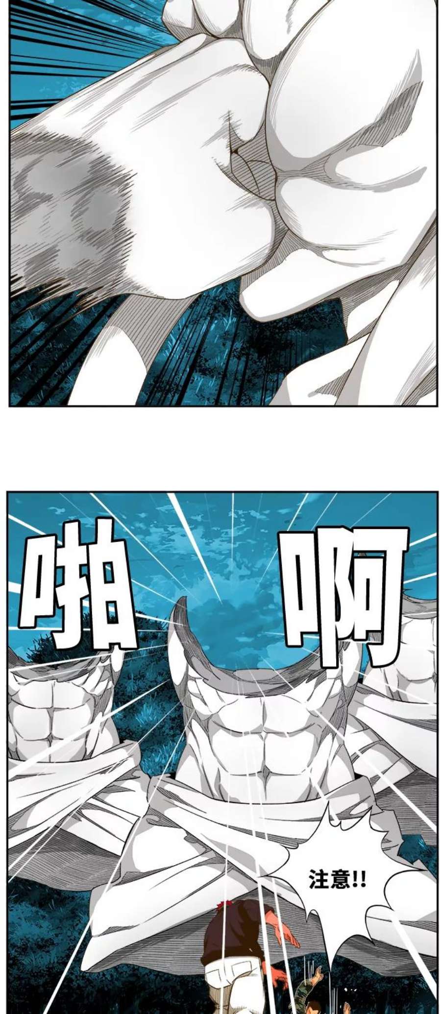 高校之神第6部 RE：与神的较量 第404话