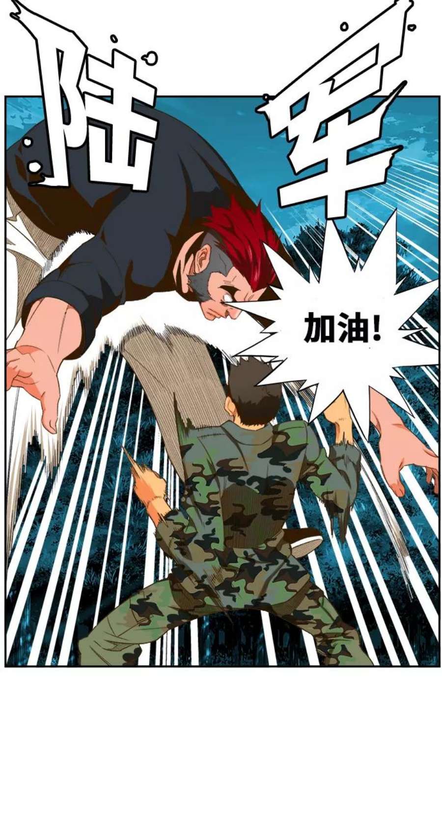 高校之神第6部 RE：与神的较量 第404话