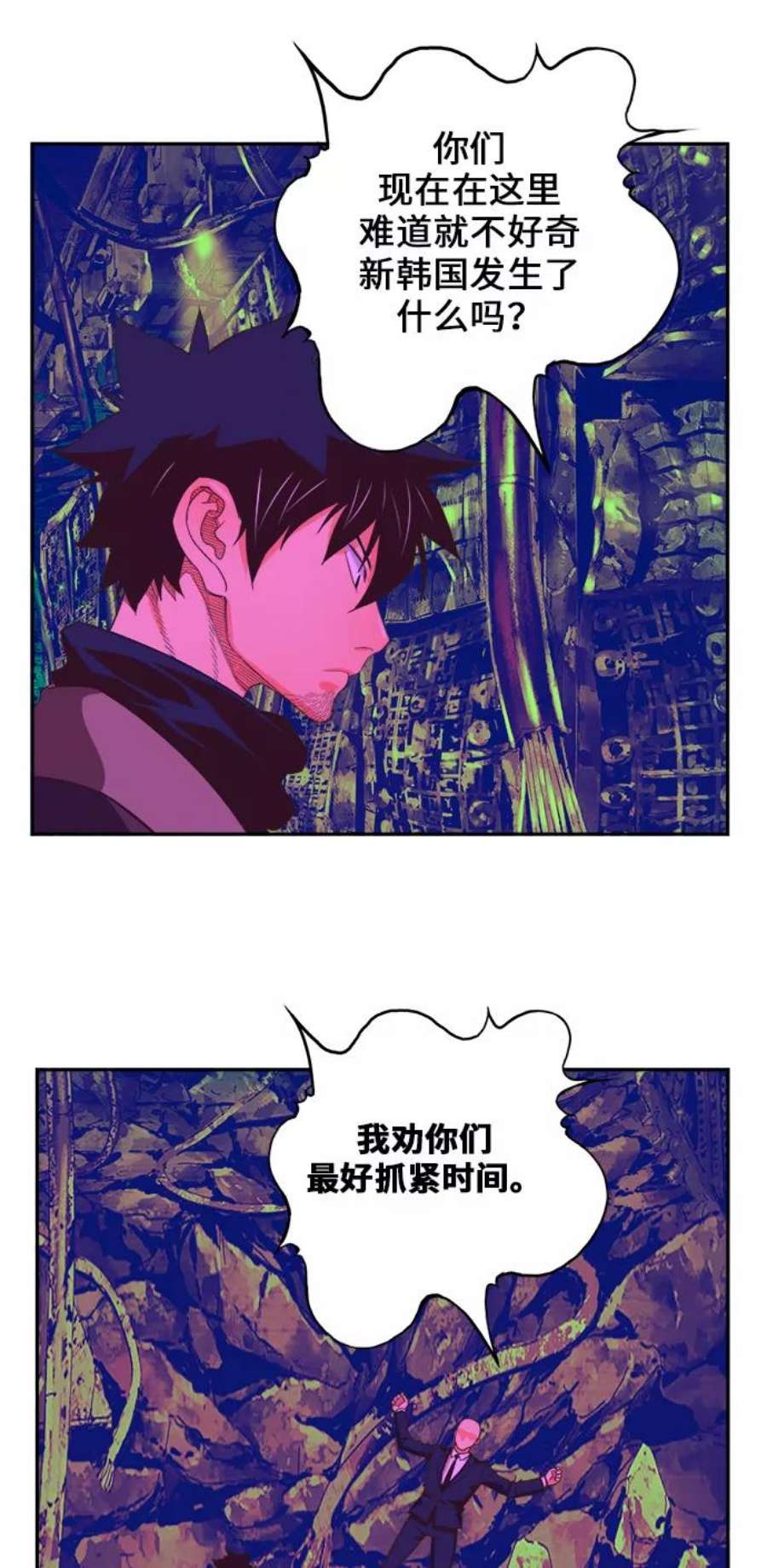 高校之神第6部 RE：与神的较量 第404话
