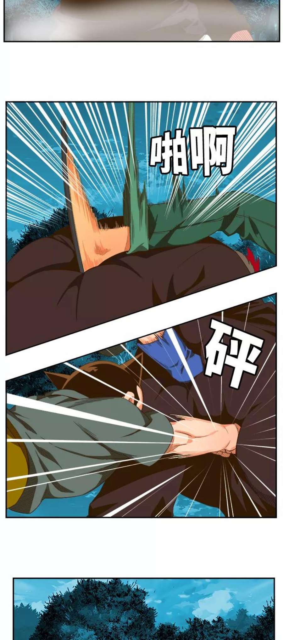 高校之神第6部 RE：与神的较量 第405话